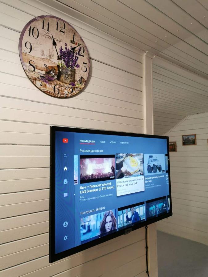 Garden Chalet داوُجافبيلسْ المظهر الخارجي الصورة